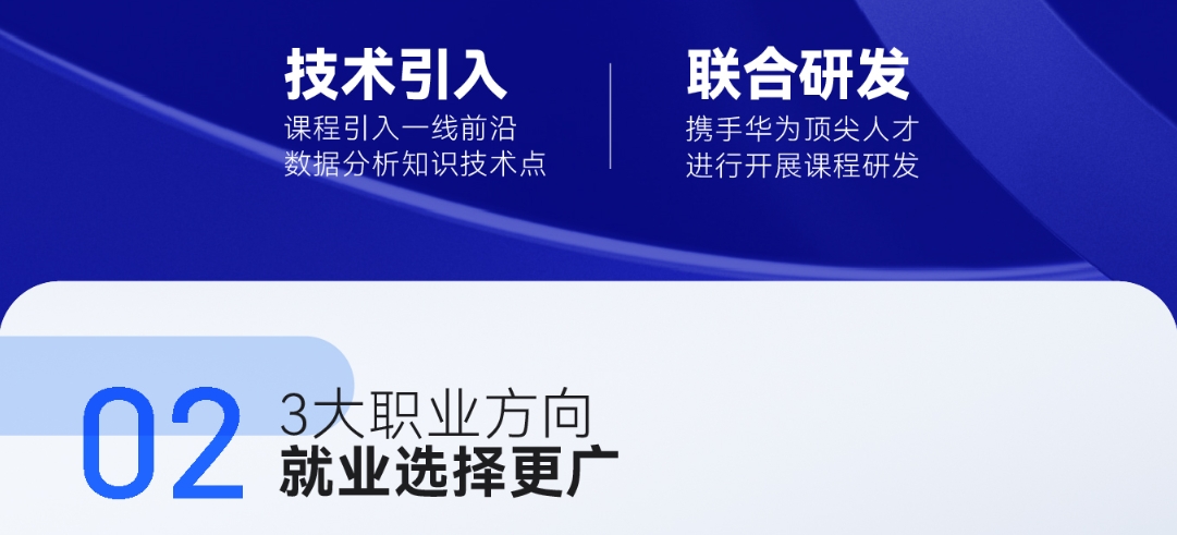 數(shù)據(jù)分析與商業(yè)智能培訓課程