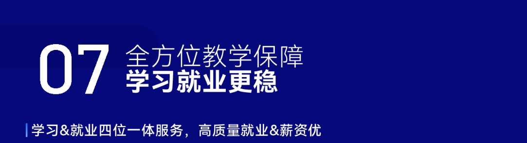 數(shù)據(jù)分析與商業(yè)智能培訓課程