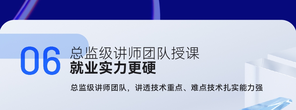 數(shù)據(jù)分析與商業(yè)智能培訓課程